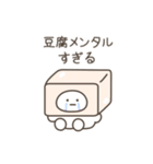 こつぶちゃん（食べ物ダジャレ）（個別スタンプ：30）