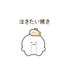 こつぶちゃん（食べ物ダジャレ）（個別スタンプ：32）