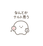 こつぶちゃん（食べ物ダジャレ）（個別スタンプ：36）