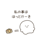 こつぶちゃん（食べ物ダジャレ）（個別スタンプ：38）