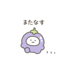 こつぶちゃん（食べ物ダジャレ）（個別スタンプ：40）