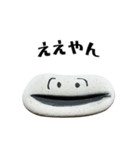 石野いっしー【基本】（個別スタンプ：4）