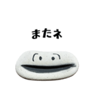 石野いっしー【基本】（個別スタンプ：7）