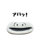 石野いっしー【基本】（個別スタンプ：15）