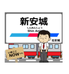 西尾線in名古屋の毎日使う電車（個別スタンプ：1）