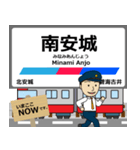 西尾線in名古屋の毎日使う電車（個別スタンプ：3）
