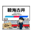 西尾線in名古屋の毎日使う電車（個別スタンプ：4）