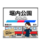 西尾線in名古屋の毎日使う電車（個別スタンプ：5）