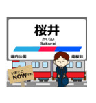 西尾線in名古屋の毎日使う電車（個別スタンプ：6）