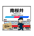 西尾線in名古屋の毎日使う電車（個別スタンプ：7）