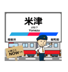 西尾線in名古屋の毎日使う電車（個別スタンプ：8）
