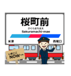 西尾線in名古屋の毎日使う電車（個別スタンプ：9）