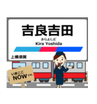 西尾線in名古屋の毎日使う電車（個別スタンプ：14）