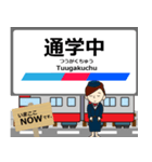西尾線in名古屋の毎日使う電車（個別スタンプ：16）