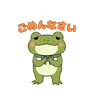 かえるのぴょんきちPart3（個別スタンプ：4）