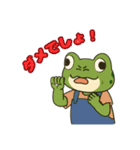 かえるのぴょんきちPart3（個別スタンプ：6）