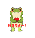 かえるのぴょんきちPart3（個別スタンプ：11）