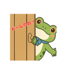 かえるのぴょんきちPart3（個別スタンプ：12）