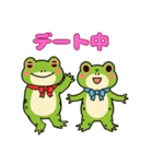 かえるのぴょんきちPart3（個別スタンプ：13）