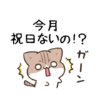 毎日五月病なねこたち 梅雨スタンプ（個別スタンプ：6）