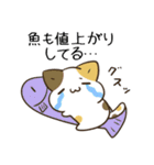毎日五月病なねこたち 梅雨スタンプ（個別スタンプ：13）