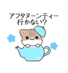 毎日五月病なねこたち 梅雨スタンプ（個別スタンプ：16）