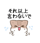 毎日五月病なねこたち 梅雨スタンプ（個別スタンプ：20）