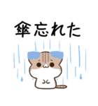 毎日五月病なねこたち 梅雨スタンプ（個別スタンプ：24）