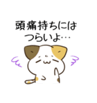 毎日五月病なねこたち 梅雨スタンプ（個別スタンプ：31）