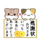 毎日五月病なねこたち 梅雨スタンプ（個別スタンプ：40）