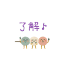 mottoのおいしい仲間達♡毎日（個別スタンプ：9）