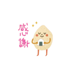 mottoのおいしい仲間達♡毎日（個別スタンプ：14）