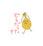 mottoのおいしい仲間達♡毎日（個別スタンプ：18）