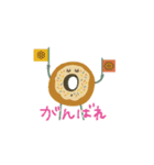 mottoのおいしい仲間達♡毎日（個別スタンプ：19）