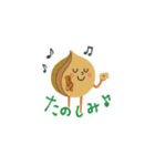 mottoのおいしい仲間達♡毎日（個別スタンプ：24）