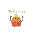 mottoのおいしい仲間達♡毎日（個別スタンプ：26）