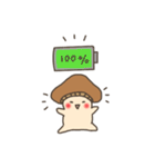 ぼくはシイタケ（個別スタンプ：3）