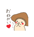 ぼくはシイタケ（個別スタンプ：5）