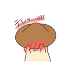 ぼくはシイタケ（個別スタンプ：6）