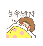 ぼくはシイタケ（個別スタンプ：11）
