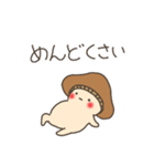 ぼくはシイタケ（個別スタンプ：13）