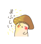 ぼくはシイタケ（個別スタンプ：19）