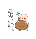 ぼくはシイタケ（個別スタンプ：26）