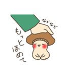 ぼくはシイタケ（個別スタンプ：28）