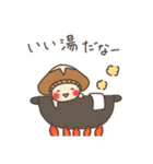 ぼくはシイタケ（個別スタンプ：29）