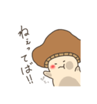 ぼくはシイタケ（個別スタンプ：38）