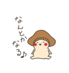 ぼくはシイタケ（個別スタンプ：39）