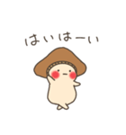 ぼくはシイタケ（個別スタンプ：40）