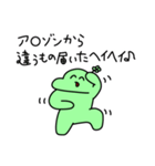のばまんスタンプU-5（個別スタンプ：1）