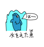 のばまんスタンプU-5（個別スタンプ：14）